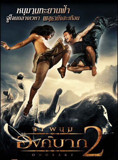 《拳霸2》开映势猛 有望在泰国年度票房夺冠