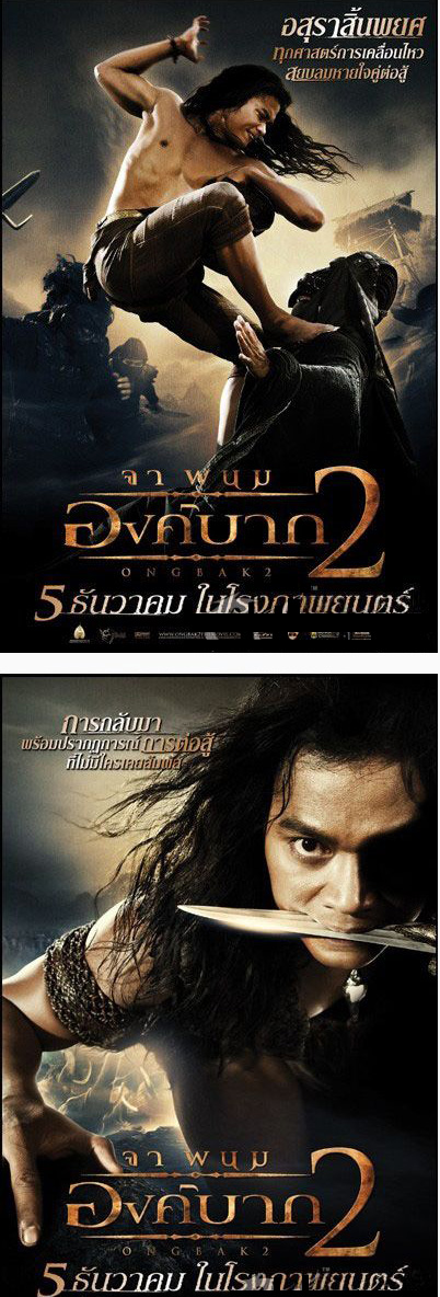 《拳霸2》开映势猛 有望在泰国年度票房夺冠