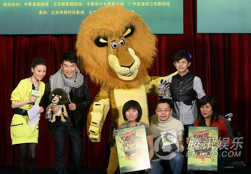 《马达加斯加2》首映受好评 何炅为其配音(图)