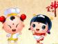 招财童子开年巨作：食神