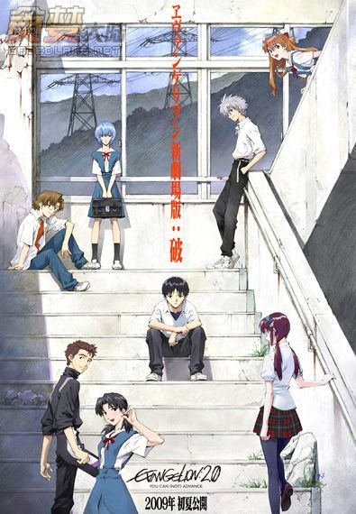 《EVA新剧场版：破》公映日期决定