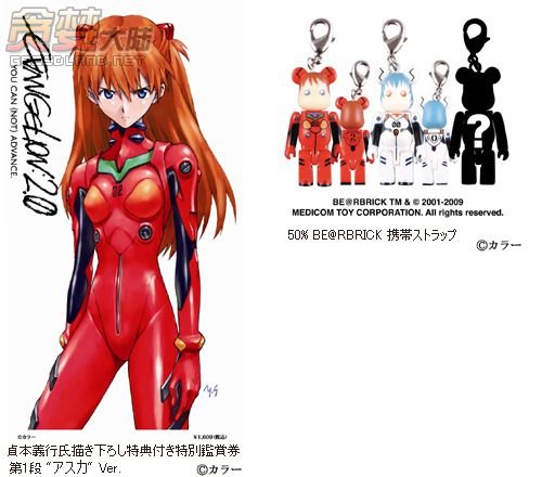 《EVA新剧场版：破》公映日期决定