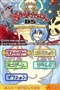 海胆面包人DS