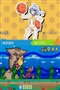 海胆面包人DS