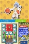 海胆面包人DS