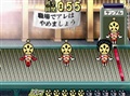 海胆面包人DS