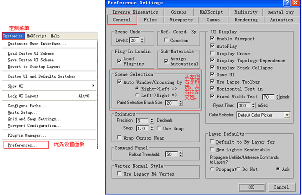 3dmax建模教程：直筒的水杯_webjx.com