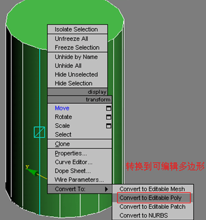 3dmax建模教程：直筒的水杯_webjx.com