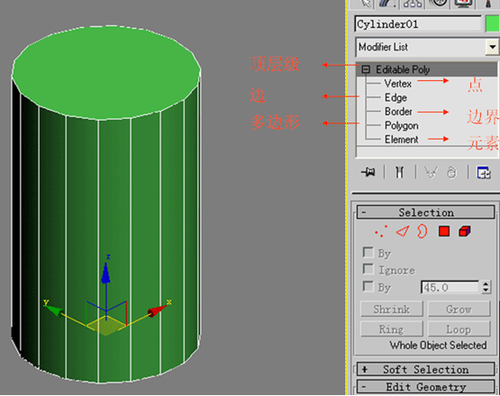 3dmax建模教程：直筒的水杯_webjx.com