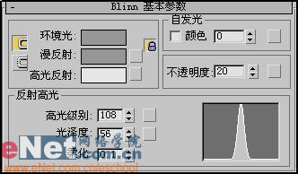 3dmax9.0教程：打造真实的传呼机