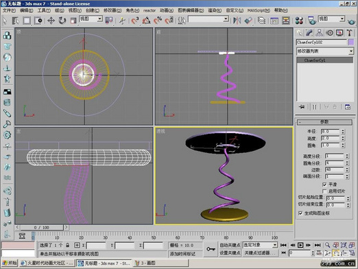 3DMax初学者教程：简单制作茶几