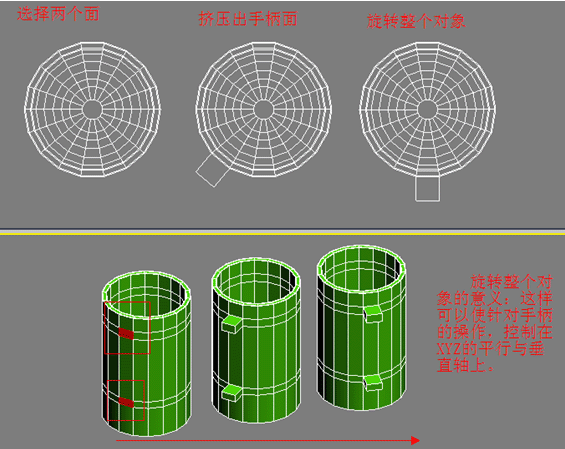 3ds MAX基础教程：碗和杯子的建模过程_jcwcn.com