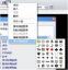 CAD使用技巧：自定义工具图标定制