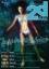 《2DArtist》2D艺术杂志2007年第13期高清版