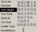 Pro/Engineer Drawing 工程图注释的编辑
