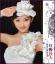 Photoshop图片教程：红粉佳人的肤色破解