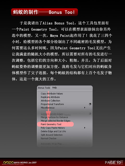 3D静帧《蚂蚁》制作剖析