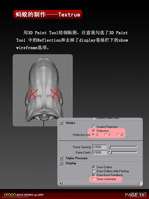 3D静帧《蚂蚁》制作剖析