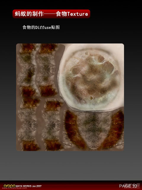 昆虫质感—3D静帧《蚂蚁》制作剖析