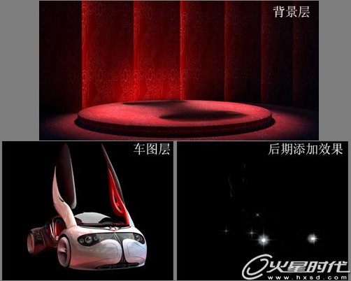 3Dsmax制作&ldquo;中国风&rdquo;概念跑车