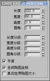 3ds MAX教程：大型坦克建模完整版