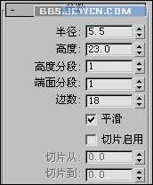 3ds MAX教程：大型坦克建模完整版