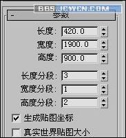 3ds MAX教程：大型坦克建模完整版
