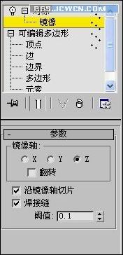 3ds MAX教程：大型坦克建模完整版