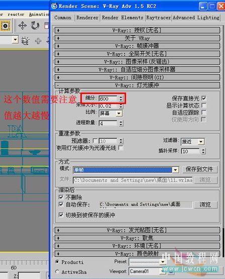 3DsMAX仿照室内照片做三维虚拟现实模型_天极设计在线转载