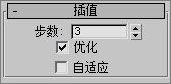 3DS Max制作《血精灵盗贼》教程