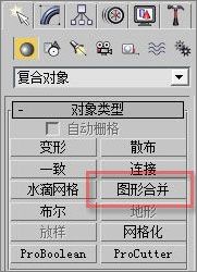 3DS Max制作《血精灵盗贼》教程