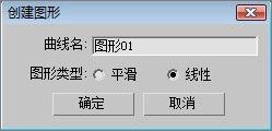 3DS Max制作《血精灵盗贼》教程
