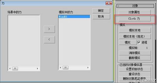 3DS Max制作《血精灵盗贼》教程