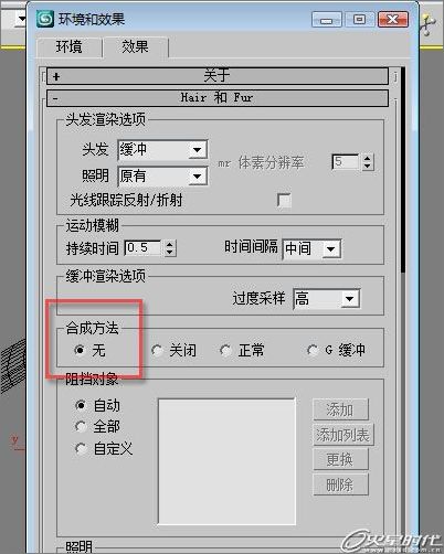 3DS Max制作《血精灵盗贼》教程
