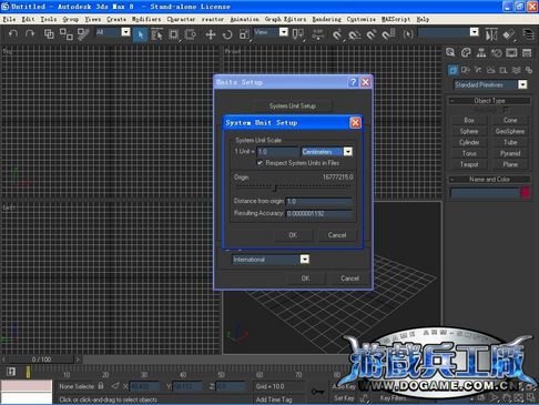 3dsmax制作游戏场景中植物教程
