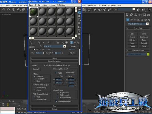 3dsmax制作游戏场景中植物教程