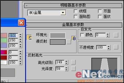 用3D MAX教你打造顶级狙击枪AWP