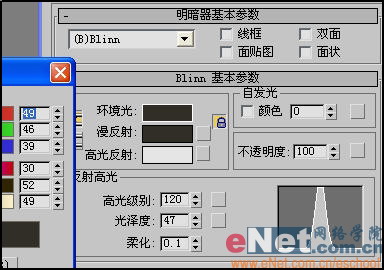 用3D MAX教你打造顶级狙击枪AWP
