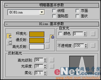 用3D MAX教你打造顶级狙击枪AWP