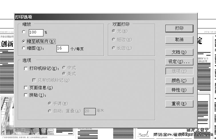 点击放大