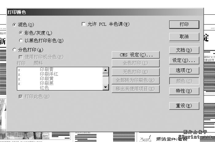 点击放大