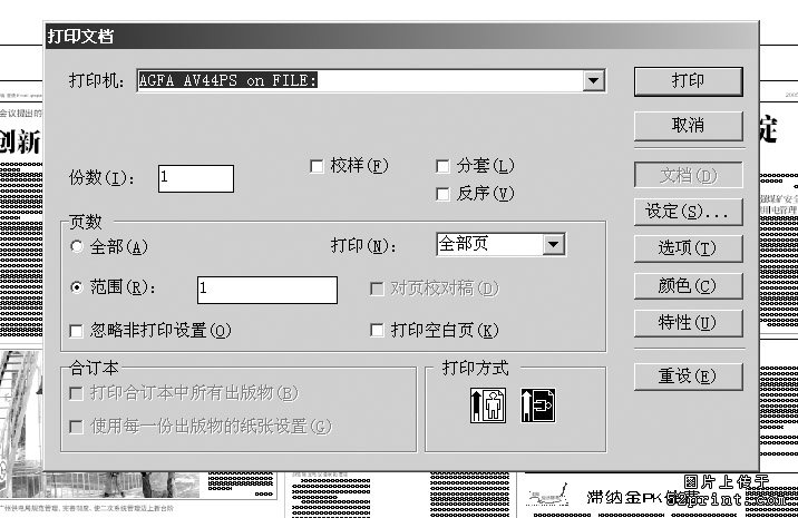点击放大