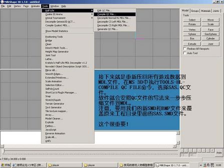 CS游戏人物模型制作Maya教程