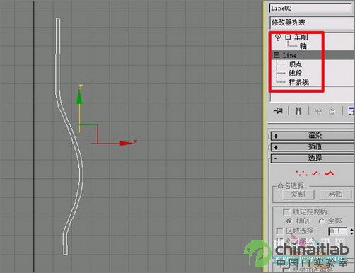 3Ss MAX打造逼真煤油灯