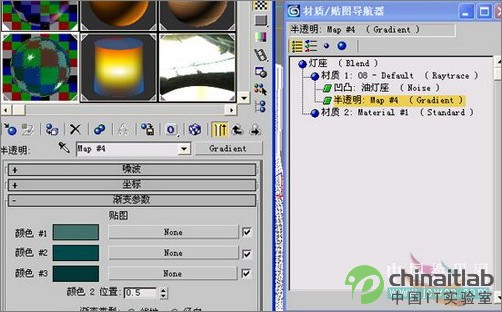 3Ss MAX打造逼真煤油灯