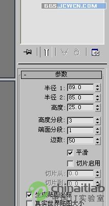 3D大型坦克建模教程