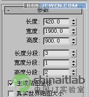 3D大型坦克建模教程
