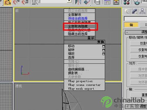世界唯一的七星級酒店--建模方法