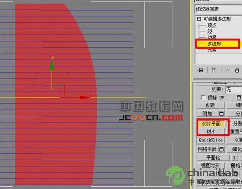 世界唯一的七星級酒店--建模方法
