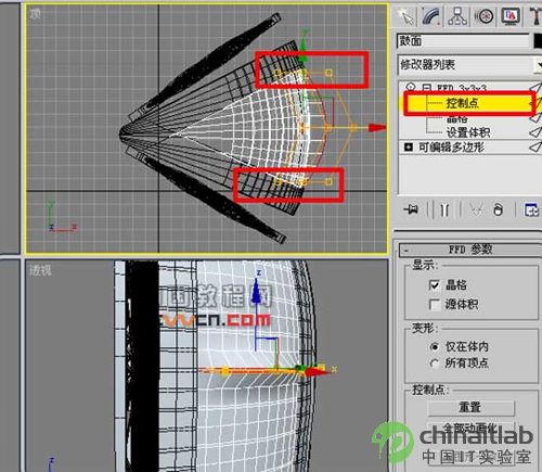 世界唯一的七星級酒店--建模方法